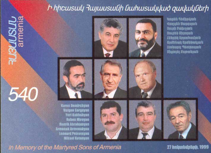 Члены парламента и правительства Армении почтили память жертв теракта 27 октября 1999 года